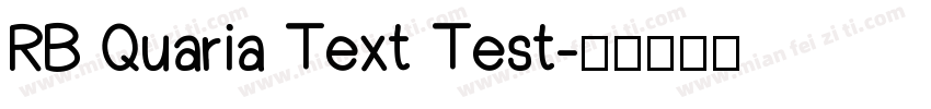 RB Quaria Text Test字体转换